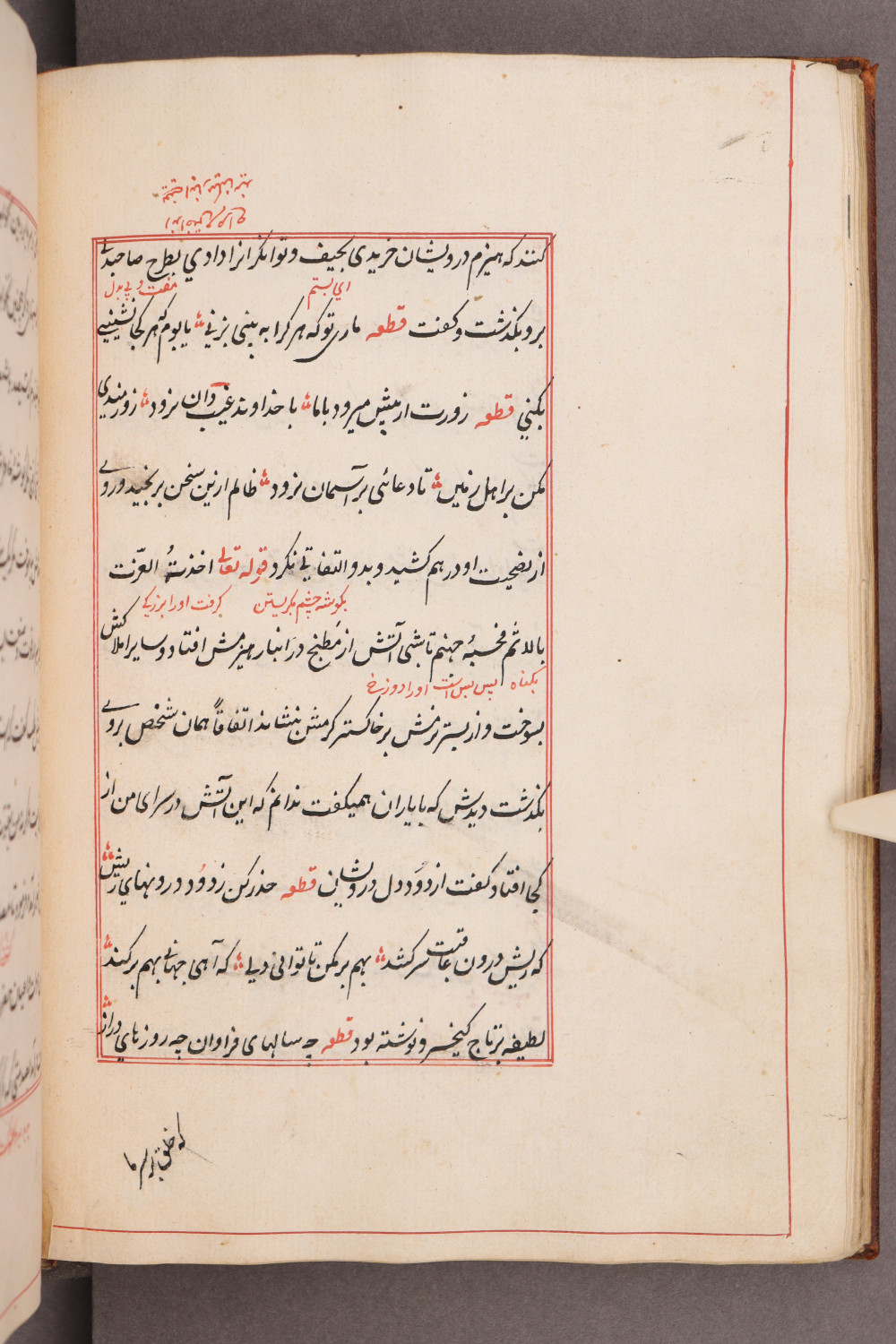 Folio 28 verso (37 b)
